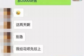 巴东讨债公司如何把握上门催款的时机